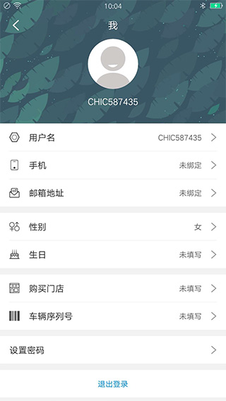 截图3
